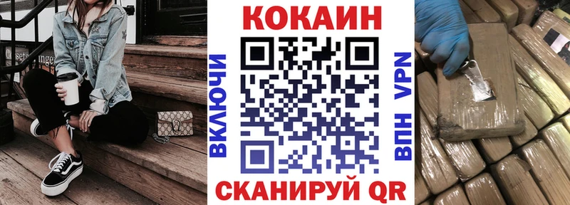 Магазины продажи наркотиков Медногорск COCAIN  Меф мяу мяу  ГАШИШ  Канабис 