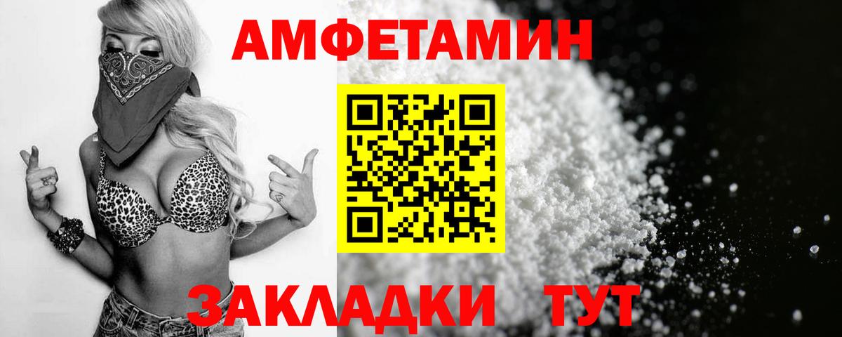 Медногорск  Амфетамин  Вход с VPN  АМФЕТАМИН 98% 