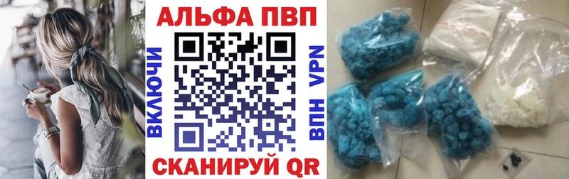 ОМГ ОМГ как зайти  Медногорск  A-PVP СК КРИС  где можно купить  