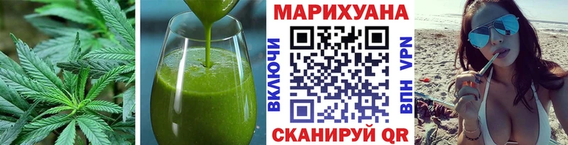 Еда ТГК марихуана  цена   Медногорск 