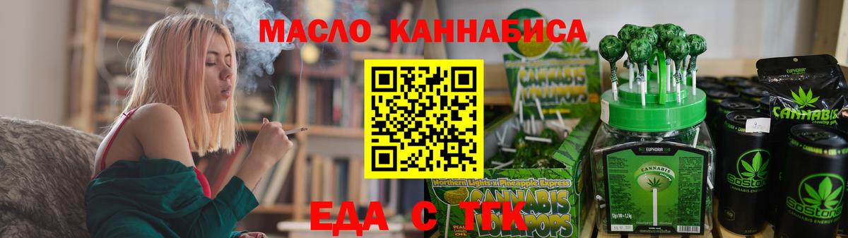 Canna-Cookies марихуана Медногорск