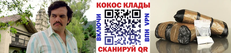 КОКАИН VHQ  Медногорск 