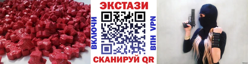 продажа наркотиков  Медногорск  Ecstasy Дубай 