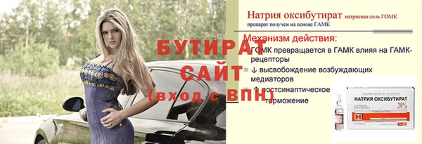 каннабис Липки