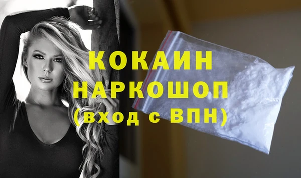гашишное масло Лагань