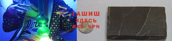 гашишное масло Лагань
