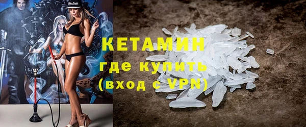 кристаллы Дубовка