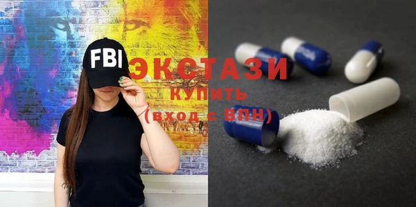 сатива Лабытнанги