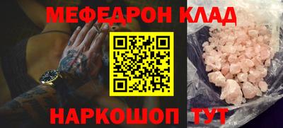 синтетический гашиш Гагарин