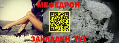 дурь Гусиноозёрск