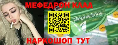 синтетический гашиш Гагарин