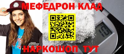 синтетический гашиш Гагарин