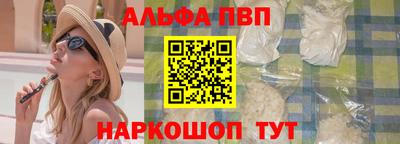 мефедрон мука Гай
