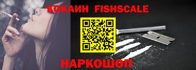 мефедрон мука Гай