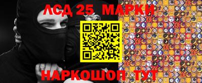 мефедрон мука Гай