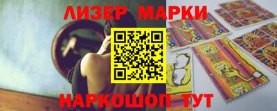 синтетический гашиш Гагарин