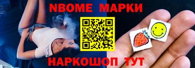 синтетический гашиш Гагарин