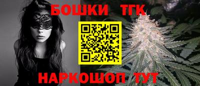 синтетический гашиш Гагарин