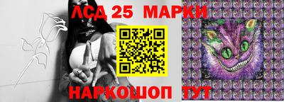 синтетический гашиш Гагарин