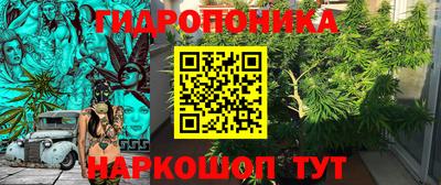синтетический гашиш Гагарин