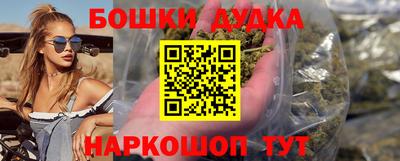 синтетический гашиш Гагарин