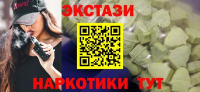 синтетический гашиш Гагарин