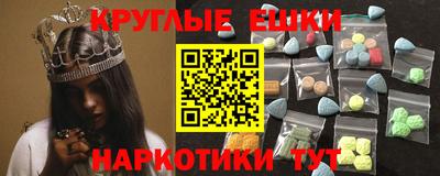 первитин Гусь-Хрустальный