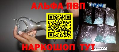 мефедрон мука Гай