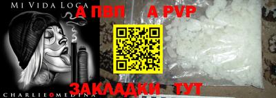синтетический гашиш Гагарин