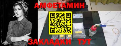 синтетический гашиш Гагарин