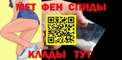 синтетический гашиш Гагарин