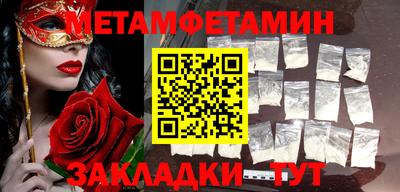 мефедрон мука Гай