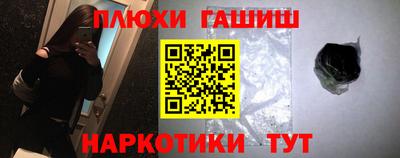 мефедрон мука Гай