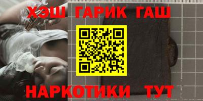 синтетический гашиш Гагарин