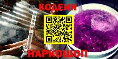 синтетический гашиш Гагарин
