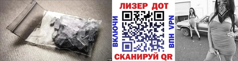 Лсд 25 экстази кислота  Медногорск 