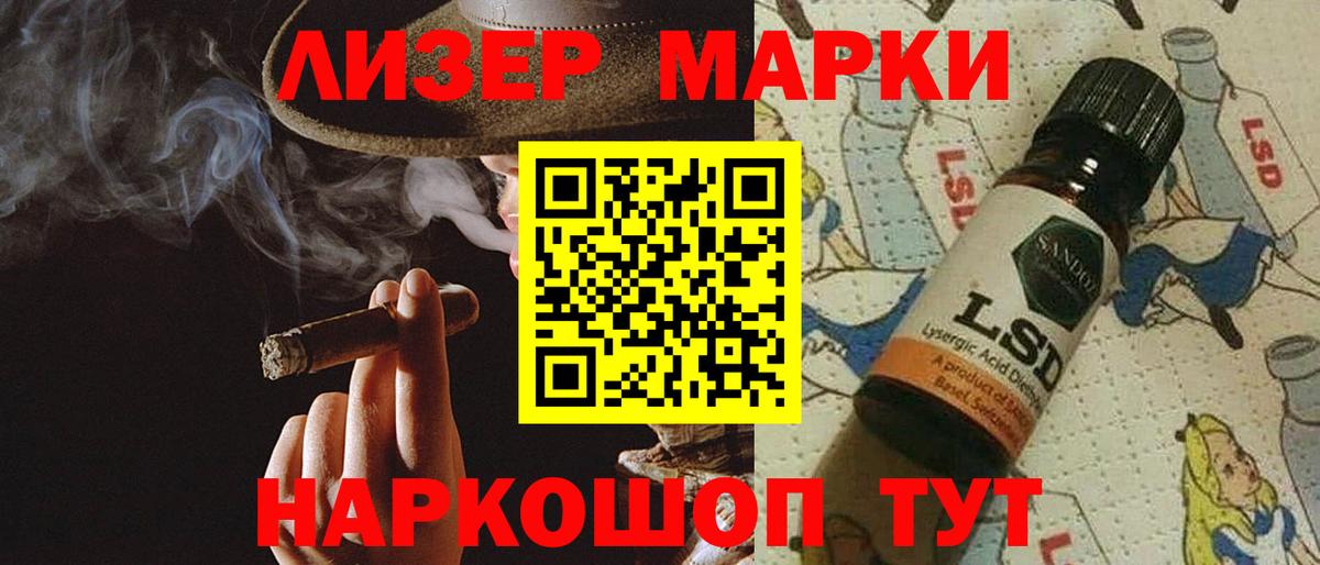 LSD-25 экстази ecstasy  Лсд 25 экстази кислота  Медногорск  Вход с VPN 
