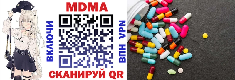 МДМА Molly  купить  сайты  Медногорск 