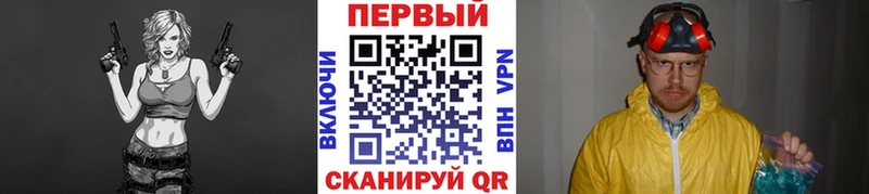МЕТАМФЕТАМИН мет  Медногорск 