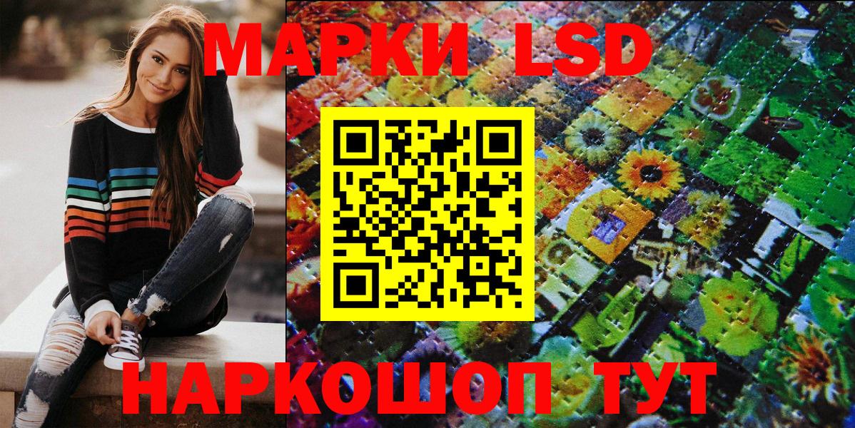 Марки N-bome 1,5мг  где можно купить   Медногорск  Вход с VPN 