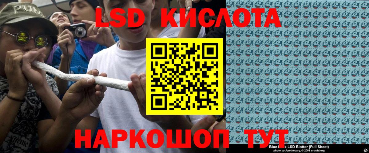 Наркотические марки 1,8мг Медногорск