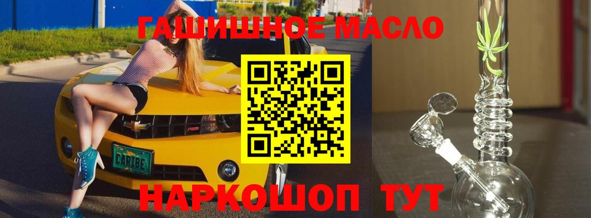 ТГК THC oil  Дистиллят ТГК вейп  Вход с VPN  Медногорск 