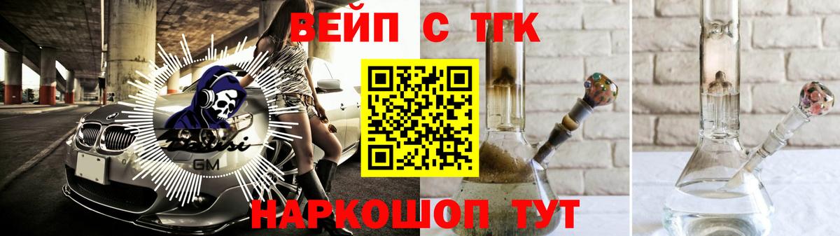 Дистиллят ТГК Wax Медногорск