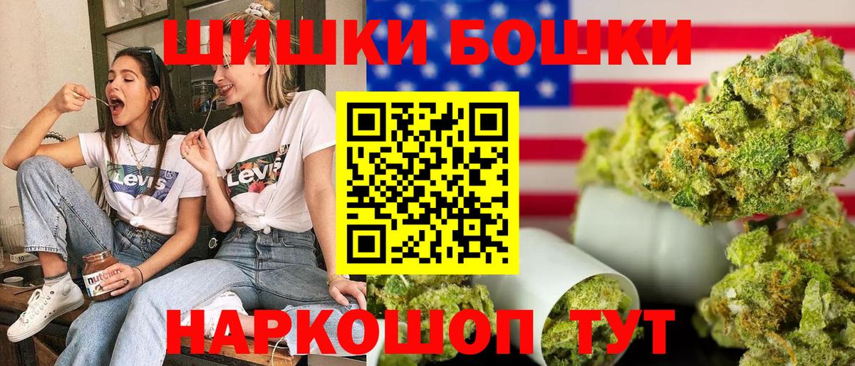 Канабис Ganja Медногорск