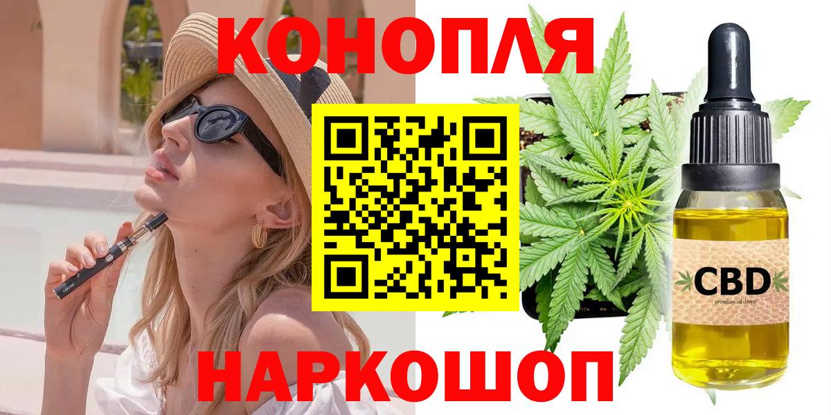 Канабис Bruce Banner  Бошки Шишки OG Kush  Вход с VPN  Бошки марихуана планчик  Медногорск 